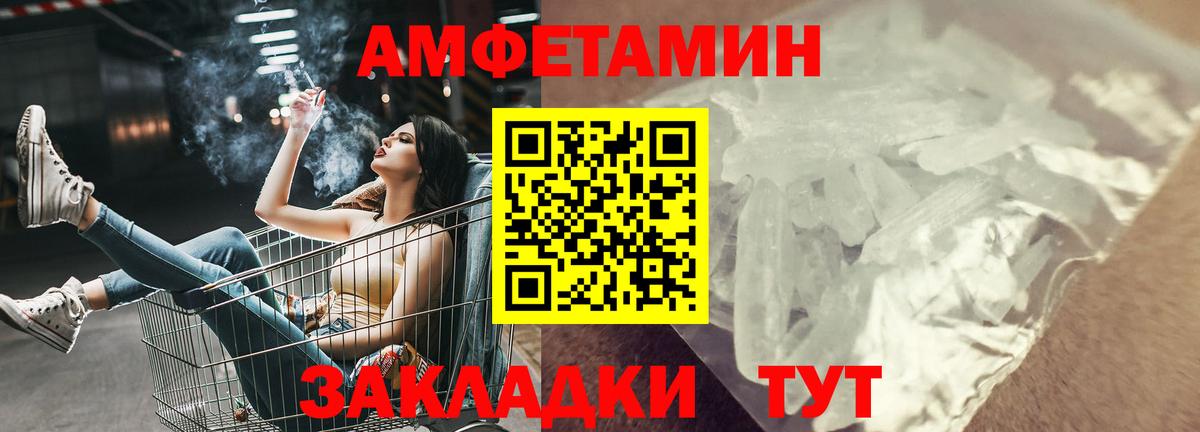 Amphetamine 97% Нурлат
