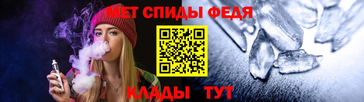 АМФ Premium  АМФЕТАМИН  Нурлат  Вход с VPN  АМФ 