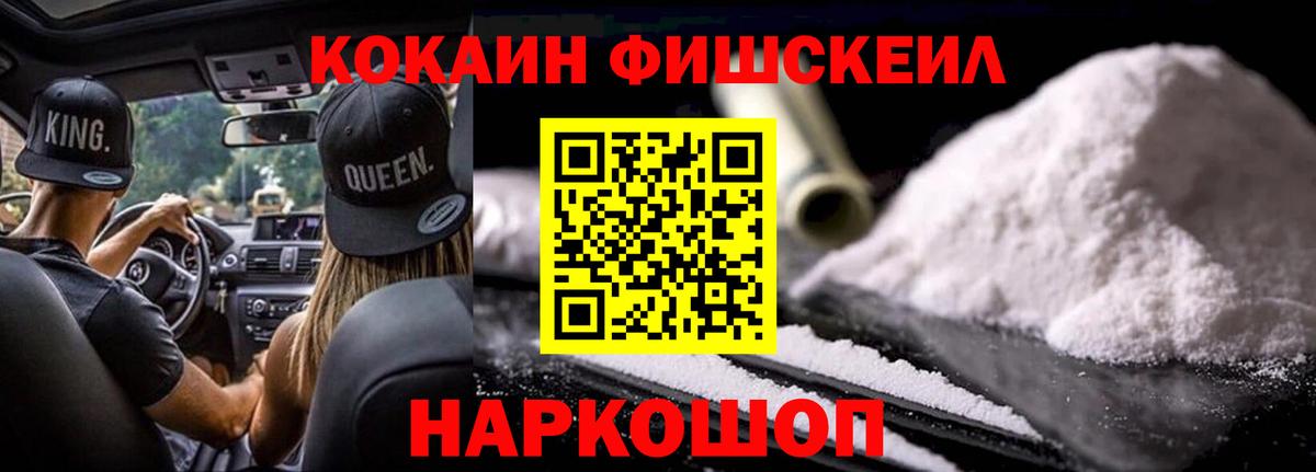 Cocaine Боливия Нурлат
