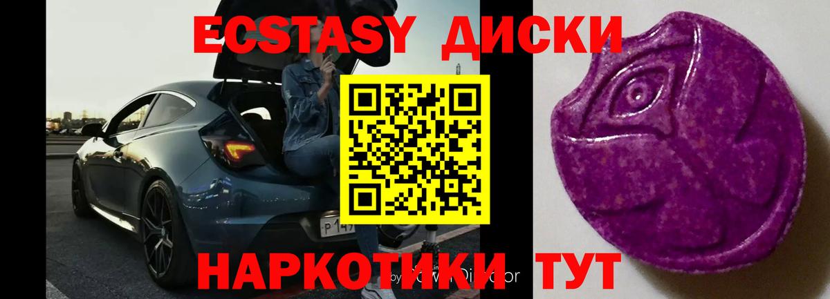 ЭКСТАЗИ Philipp Plein  Ecstasy Philipp Plein  Вход с VPN  Нурлат 