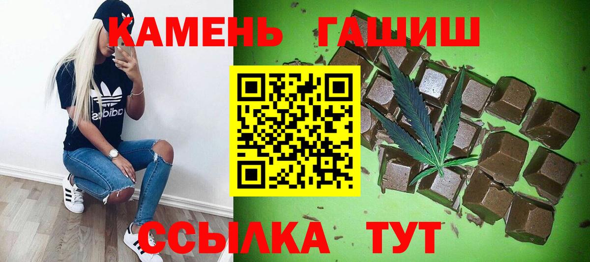 Гашиш Ice-O-Lator  Вход с VPN  Гашиш VHQ  Нурлат 
