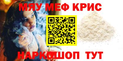 кокаин Ставрополь