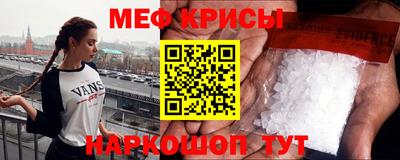 кокаин Ставрополь