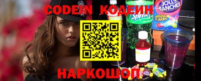 кокаин Ставрополь