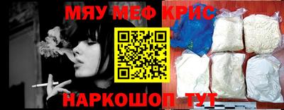кокаин Ставрополь