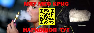 кокаин Ставрополь