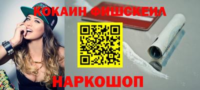 mix Старая Купавна