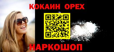 mix Старая Купавна