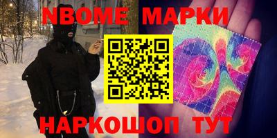 марки lsd Татарск
