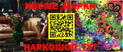 кокаин Ставрополь