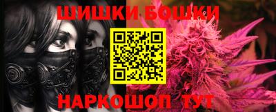 кокаин Ставрополь
