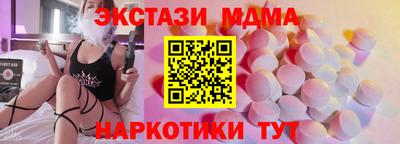 скорость mdpv Среднеуральск