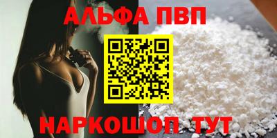 дистиллят марихуана Тверь
