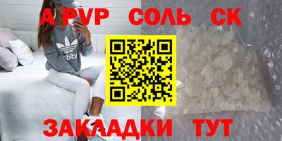 эйфоретик Тара