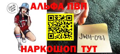 кокаин Ставрополь