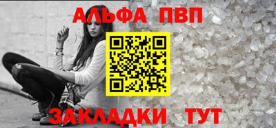 кокаин Ставрополь