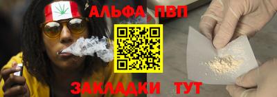 марки lsd Татарск