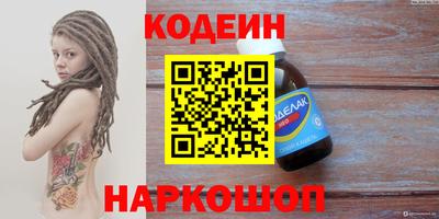mix Старая Купавна