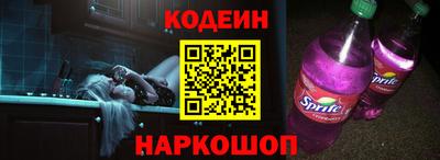 кокаин Ставрополь