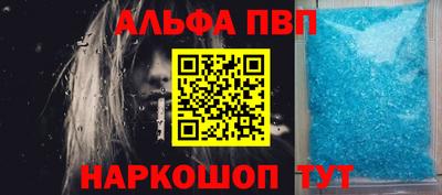 кокаин Ставрополь