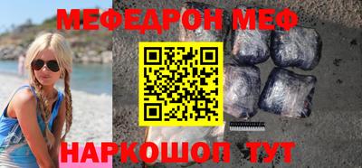 кокаин Ставрополь