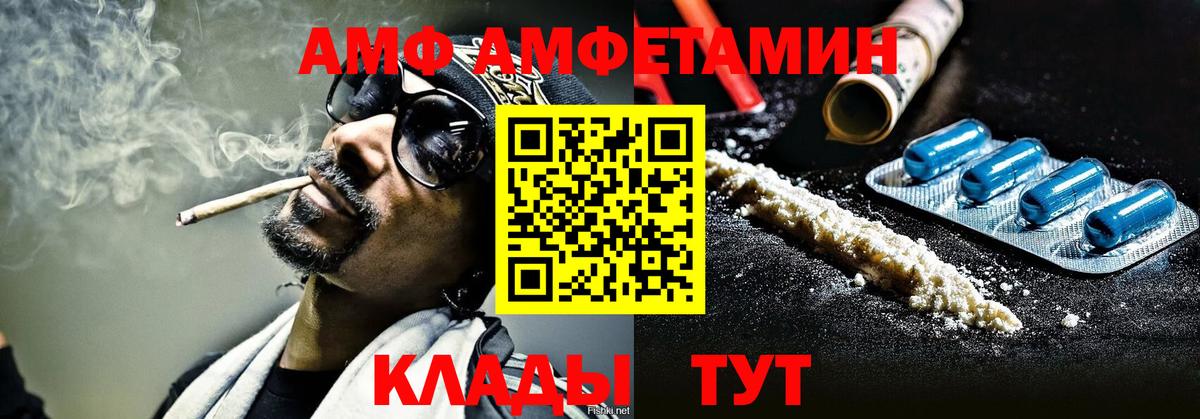 МЕТАМФЕТАМИН мет  МЕТАМФЕТАМИН мет  Нурлат  Вход с VPN 