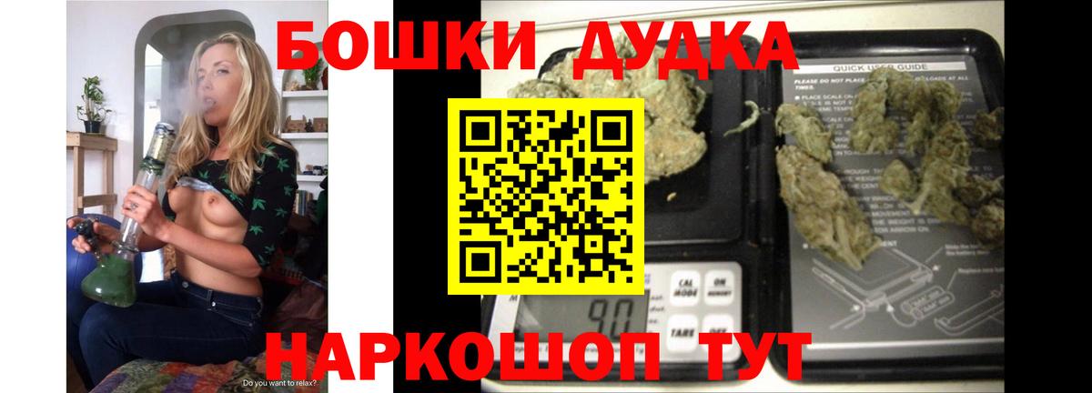Марихуана план  Вход с VPN  Бошки Шишки план  Нурлат  Марихуана марихуана 